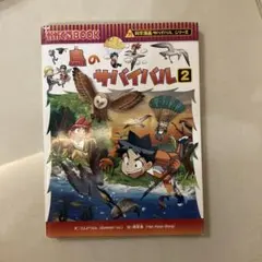 Item thumbnail for item b0e7e408-171a-42be-8d70-c5826bb94009