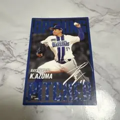 プロ野球チップス2025 DeNAベイスターズ 東克樹 開幕投手カード