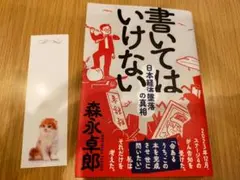 Item thumbnail for item 1d6c91ff-0a33-4c52-b949-df542e8c005d