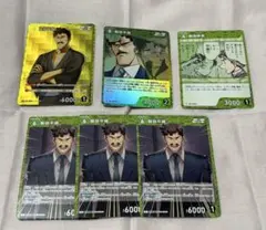 コナンカードゲーム　TCG 服部平蔵CP C R 服部静華C