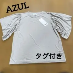 【新品】AZUL by moussy バルーンスリーブ Tシャツ 薄グレー