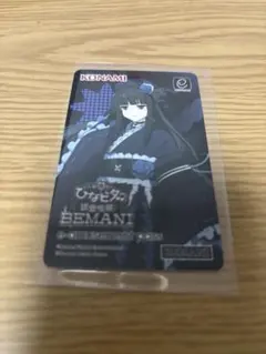 RBZ様 リクエスト 2点 まとめ商品