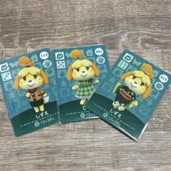 あつまれどうぶつの森　SP しずえ　amibo amiibo カード