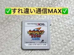 イナズマイレブンGO 1・2・3!! 円堂守伝説 カセットのみ