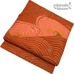 ZZ1215 名古屋帯 名古屋仕立て 茶オレンジ 367cm フォローで値引き中