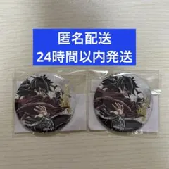 2026年最新】鬼滅の刃 冨岡義勇 まとめ売りの人気アイテム - メルカリ