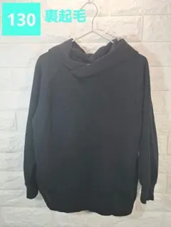 devirock ブラック 無地　裏起毛　パーカー　130㎝