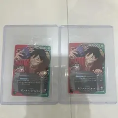 ワンピースカード 一番くじ モンキー・D・ルフィ リーダーカード 3枚セット 新品未開封】ワンピースカード モンキー・D・ルフィ リーダーカード 3