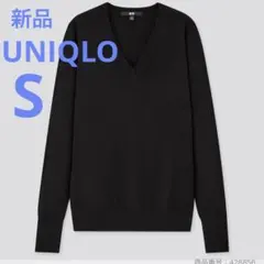 【新品】UNIQLO エクストラファインメリノVネックセーター