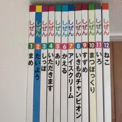 2026年最新】フレーベル館しぜんの人気アイテム - メルカリ