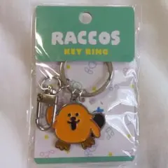 ラッコズ　raccos チャッホ　 キーホルダー キーリング