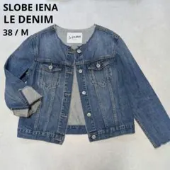 IENA☆定価1.7万☆美品☆デニムブルゾン ネイビー 36 綿100% - メルカリ