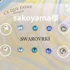 スワロフスキークリスタライズのプチピアス　2ペアセット　シルバーカラーピアス