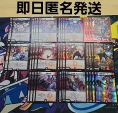 赤黒バイク（火闇バイク）　にじさんじ限定戦葛葉デッキ　異次元の超獣使い