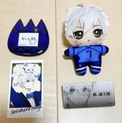 ブルーロック 凪誠士郎 グッズ まとめ売り ぬいぐるみ アクリル ネームプレート
