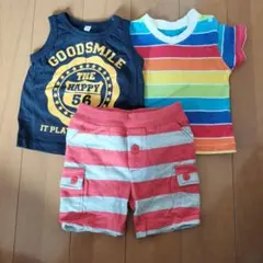 ベビー服 3点セット 70
