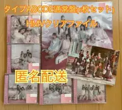 イコラブ　＝LOVE ラブソングに襲われる　ABCDE通常盤　6枚セット　14