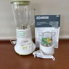ZOJIRUSHI ミルつき ミキサー　BM-FT08-GAのサムネイル