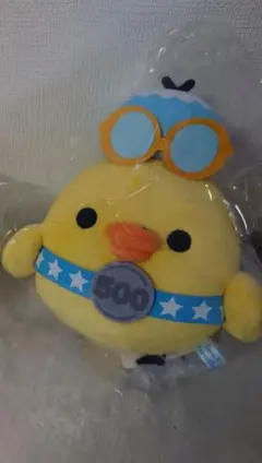 富士急ハイランド コラボ 限定 すみっコぐらし やま ぬいぐるみ キーホルダー 富士急ハイランド コラボ 限定 すみっコぐらし やま ぬいぐるみ