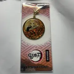 鬼滅の刃　煉獄杏寿郎 ステンドグラスキーホルダー
