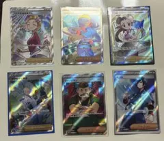 ポケカ　SAR.SR.UR.HR 20枚まとめ売り