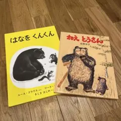 林檎様 リクエスト 2点 まとめ商品