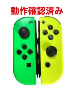 ジョイコン　Joy-Con LR ネオングリーン　ネオンイエロー　動作品