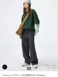 バレルレッグジーンズ ダークグレー Lサイズ