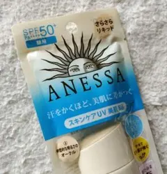 2026年最新】Anessa リキッドファンデーションの人気アイテム - メルカリ