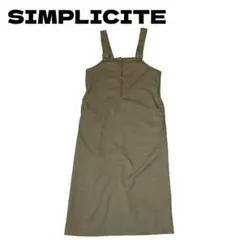 SIMPLICITE フロントジップジャンパースカート F ベージュのサムネイル