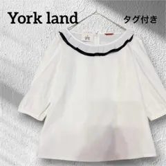 新品未使用品★York land ヨークランド　チェック　フリル　トップス