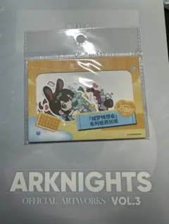 アークナイツ　ステッカー