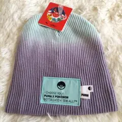 ポケモン✖プーマコラボ　ニットキャップ新品未使用品　グラデーションカラー