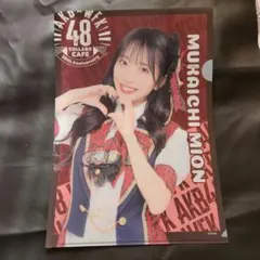 Item thumbnail for item 5451a756-6f55-42f3-8e4d-6680975ca315