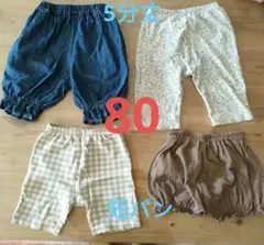 Erina様 リクエスト 2点 まとめ商品