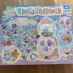 タカラトミー　キラ★ガチャシール ラメジュエル