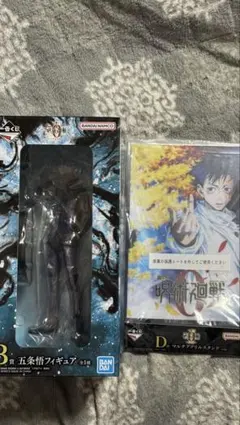 呪術廻戦　一番くじ　B賞　五条悟　D賞マルチアクリルスタンド　その他