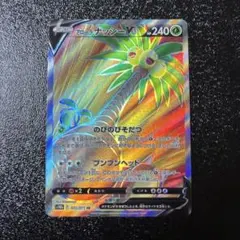 魂抜けエラー アローラナッシーV SR S10b - メルカリ