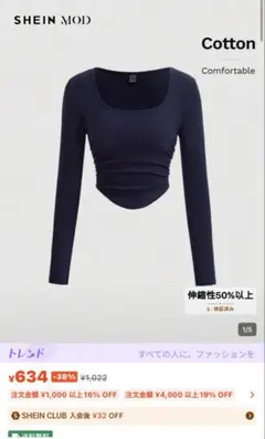 SHEIN MOD コットン長袖Tシャツ JP-XXL(L) ネイビー