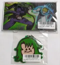 2026年最新】ヒューマンバグ大学 須永 アクリルスタンドの人気アイテム