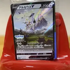 アルセウスV：『Pokémon LEGENDS アルセウス』早期購入特典 PR…