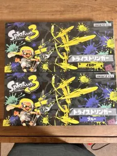 Splatoon 3 トライストリンガーセット