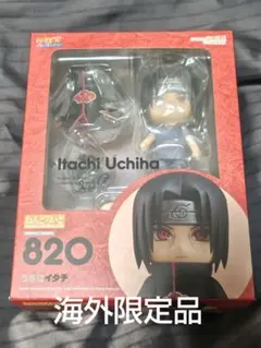 2026年最新】うちはオビト ねんどろいどの人気アイテム - メルカリ