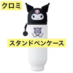 Item thumbnail for item 3a6b4469-e49c-4cda-9c56-ba4ccae7563e