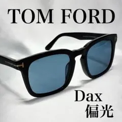 2026年最新】トムフォードサングラス偏光の人気アイテム - メルカリ