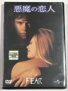 Item thumbnail for item f14f3756-bb3a-4abb-bffc-407e8070d87e