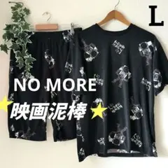 ★NO MORE 映画泥棒★ルームウェア L 　新品　カメラ男　ドンキコラボ　黒