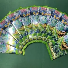 ポケモンカード　変幻の仮面　未開封パック
