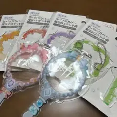 推しサポ 缶バッジカバー 魔法のステッキ柄 6종 세트
