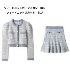 LILY BROWN×MARY QUANT 限定 ツイードカーディガン・スカート